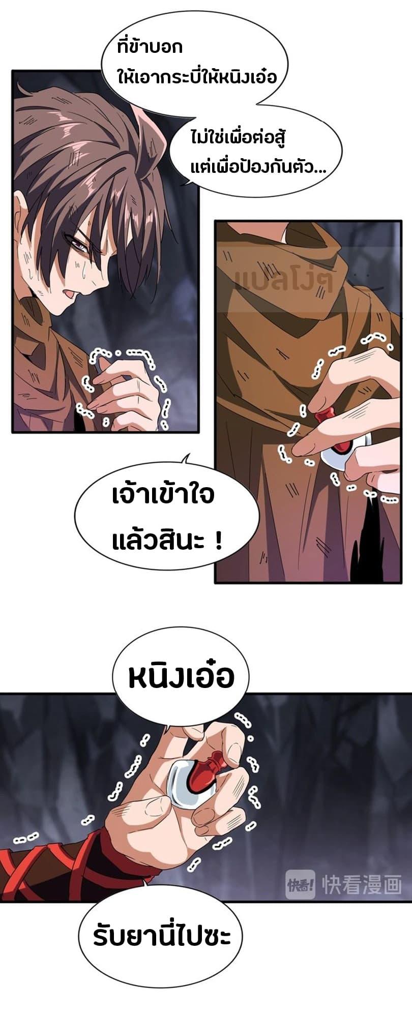 หน้า 7