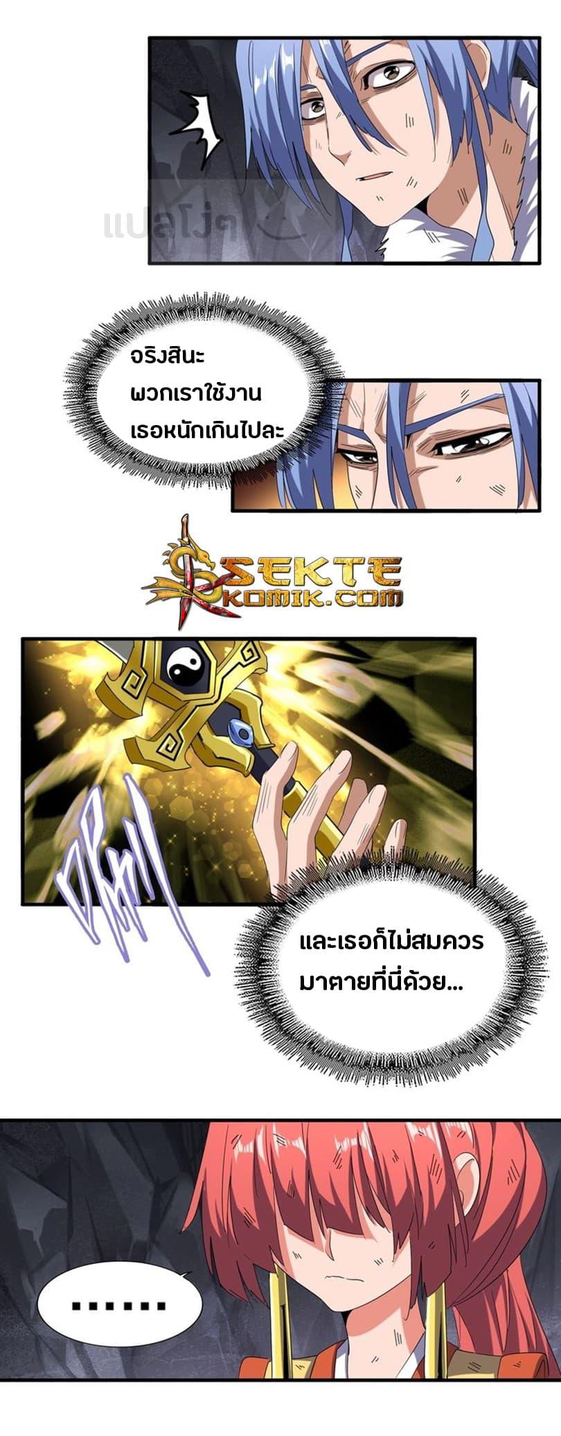 หน้า 9