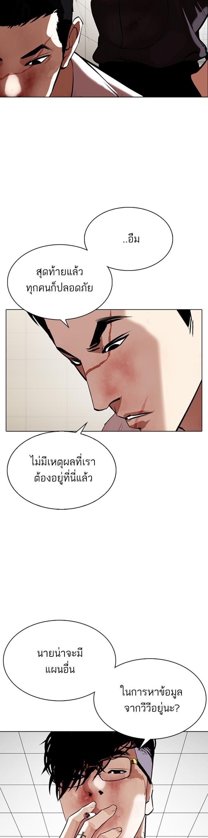 หน้า 46