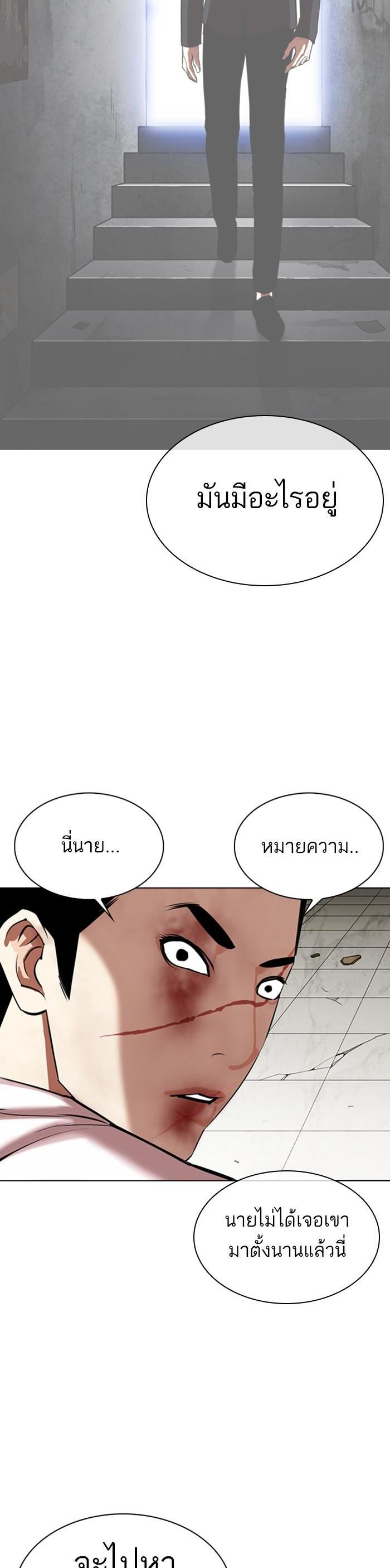 หน้า 49