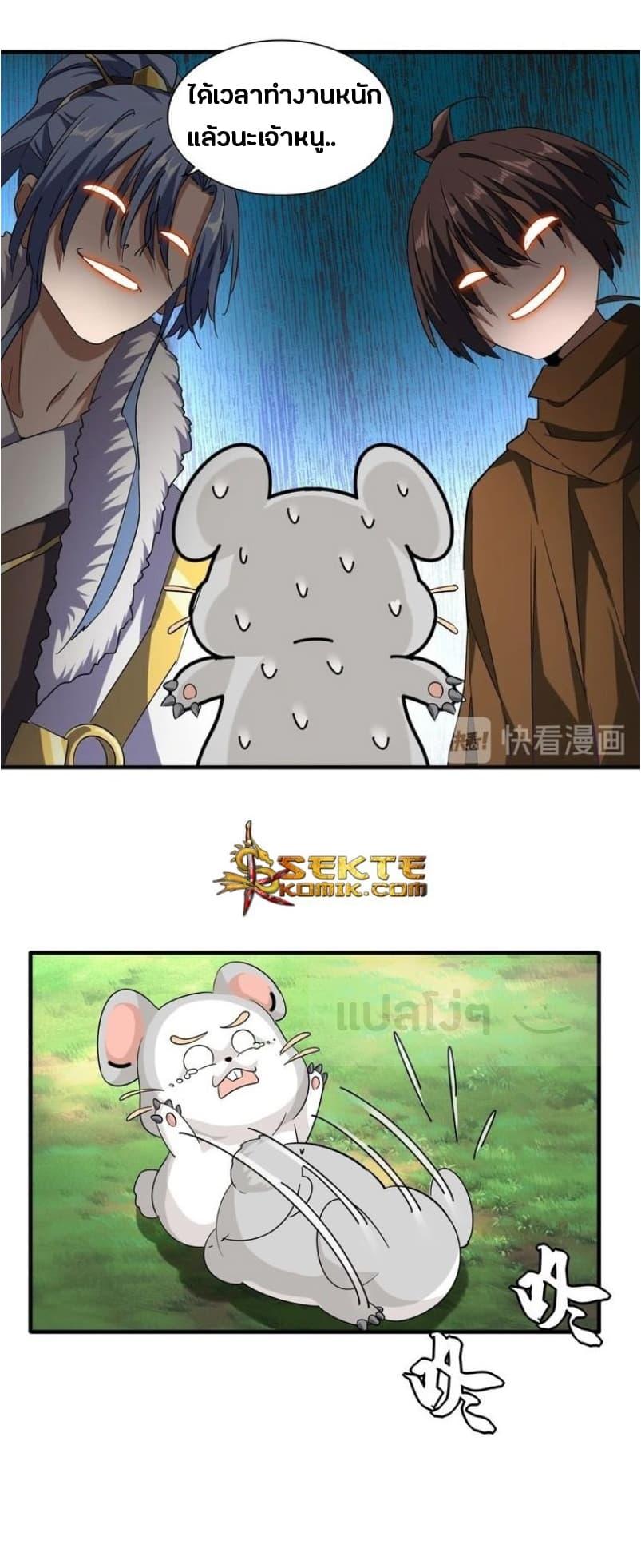 หน้า 13