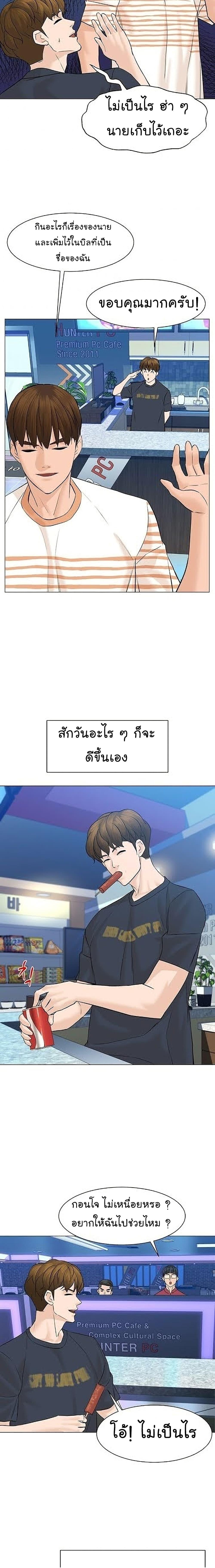 หน้า 27