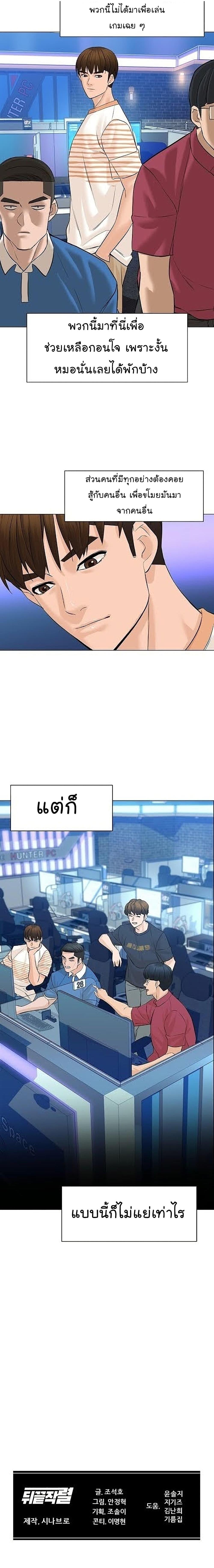 หน้า 28