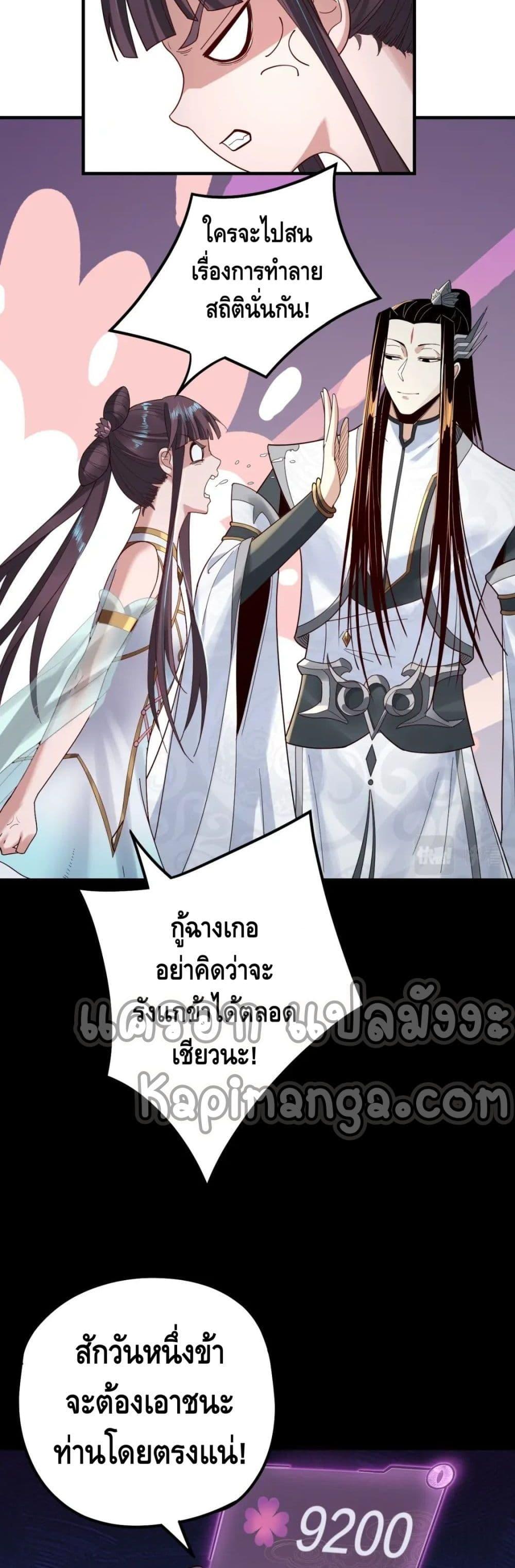 หน้า 30