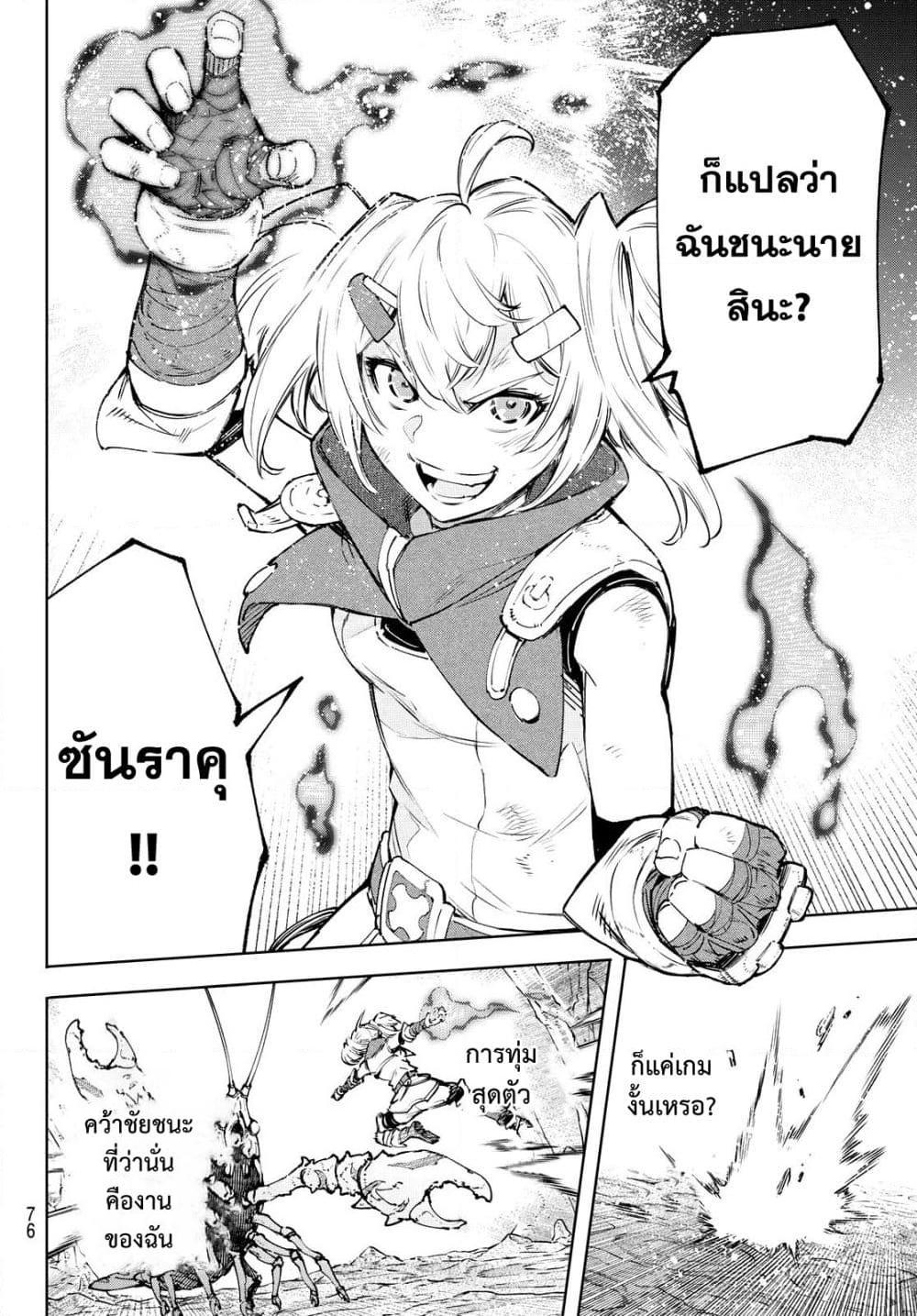 หน้า 17
