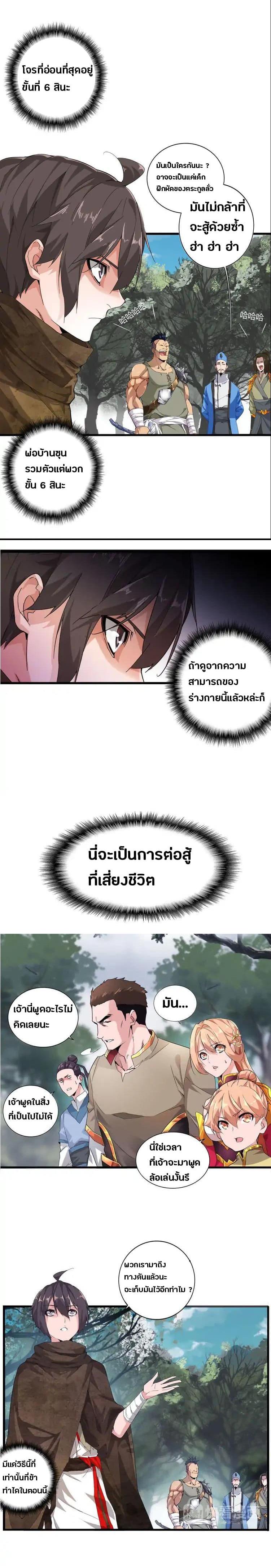 หน้า 9