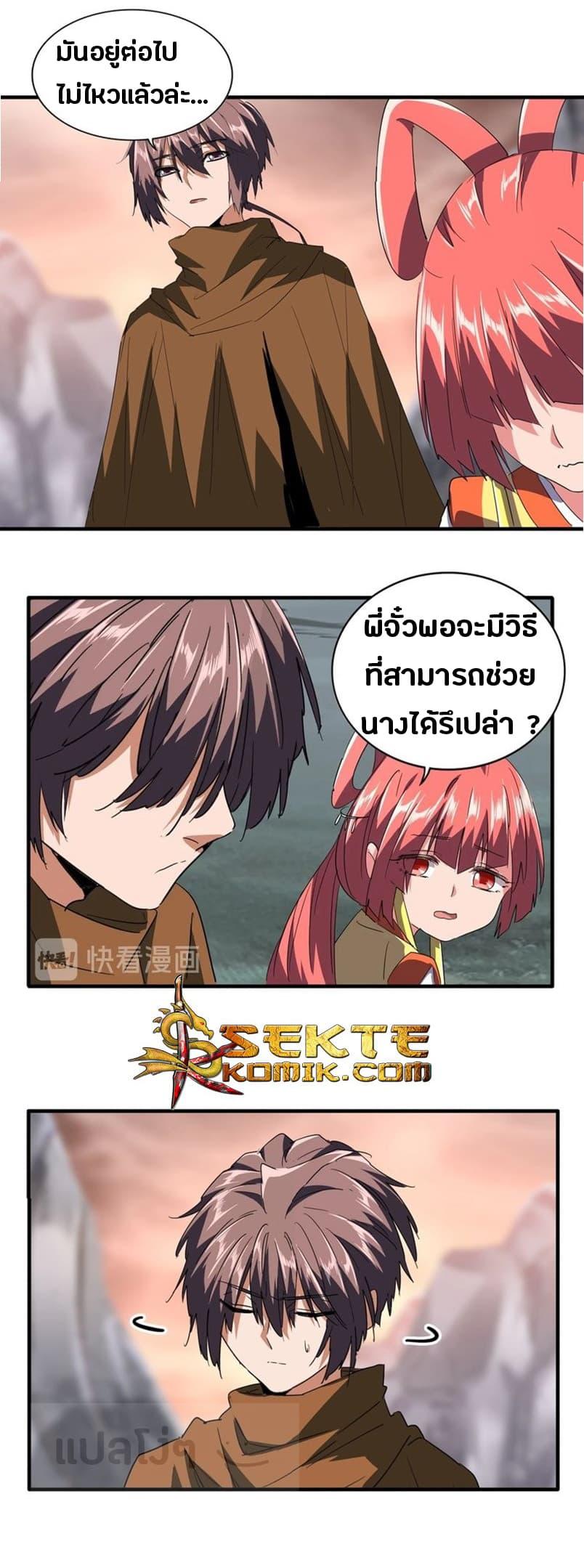 หน้า 11