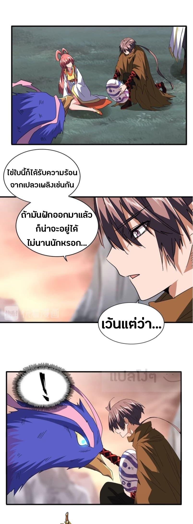 หน้า 19