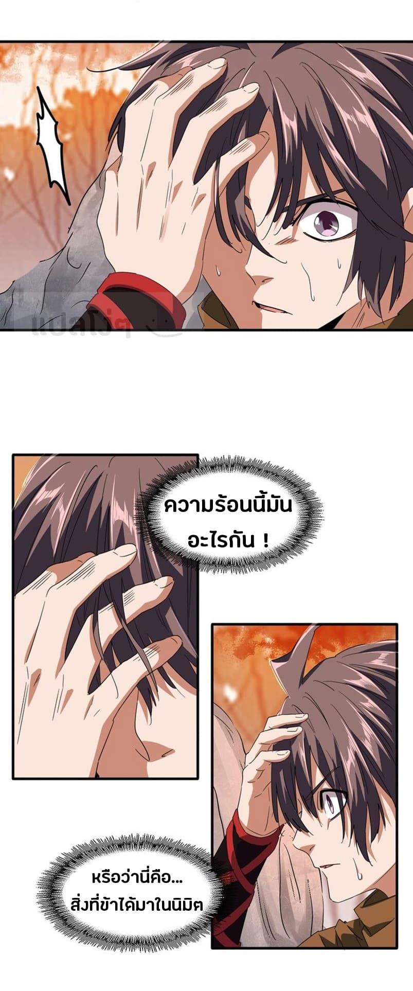 หน้า 7