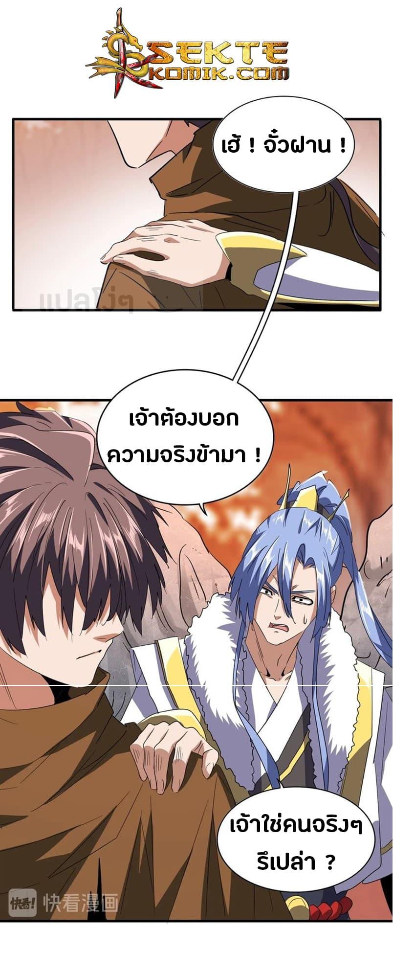 หน้า 8