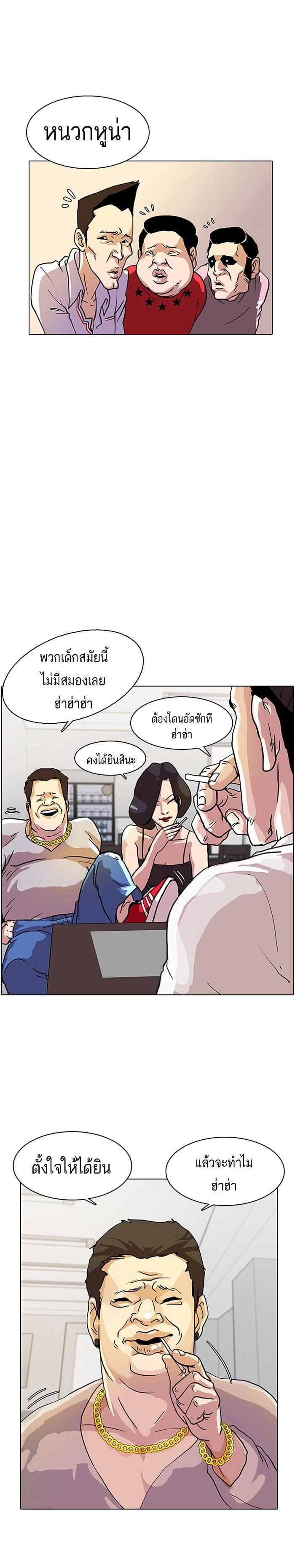 หน้า 27