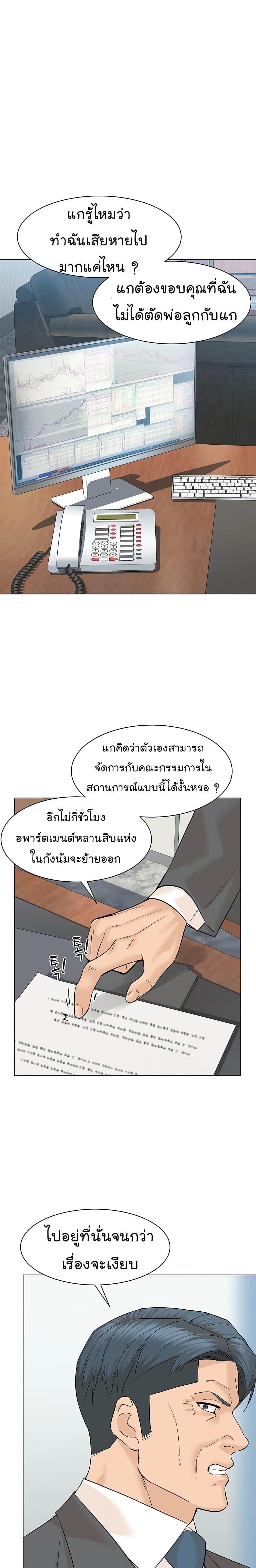หน้า 27