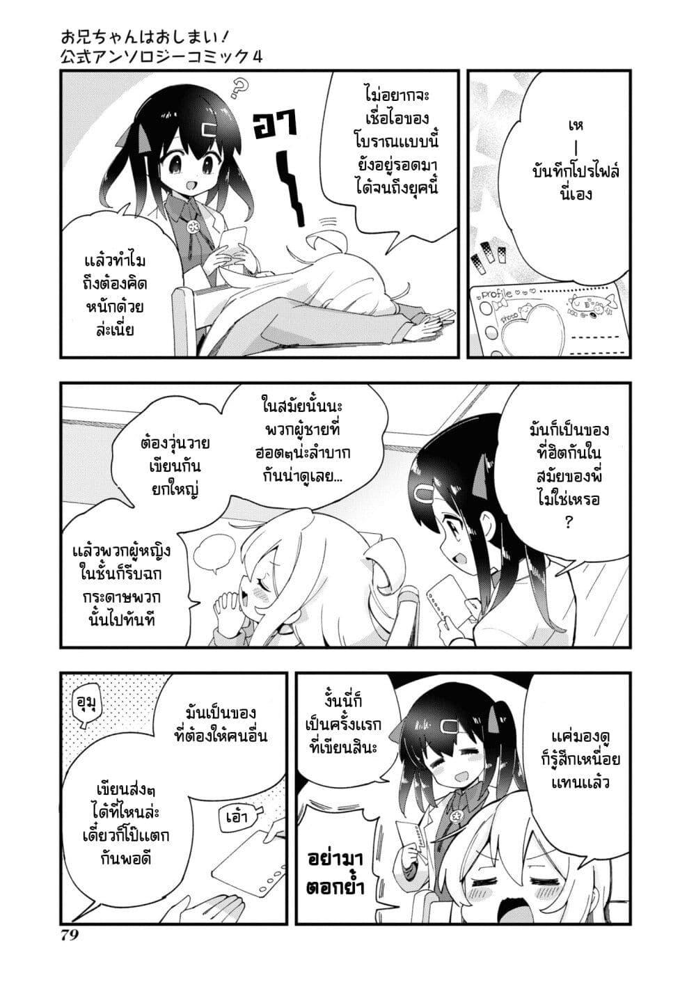 หน้า 3