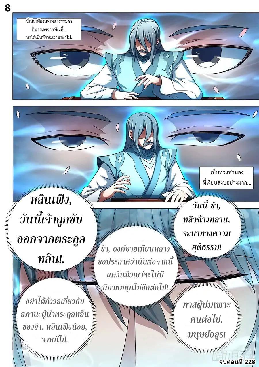หน้า 9