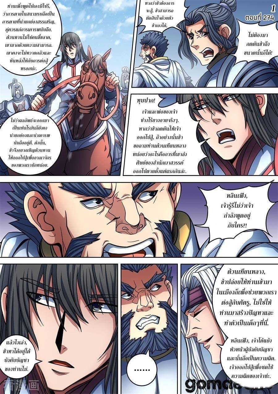 หน้า 1