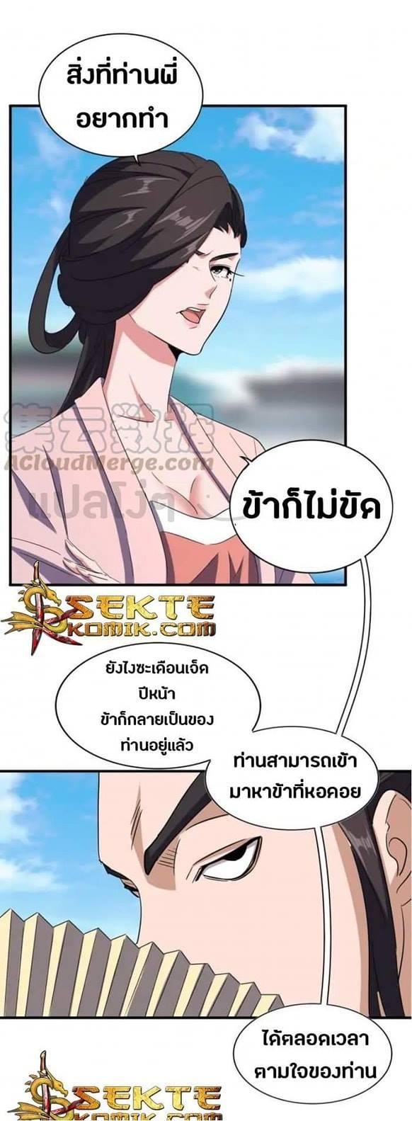 หน้า 18