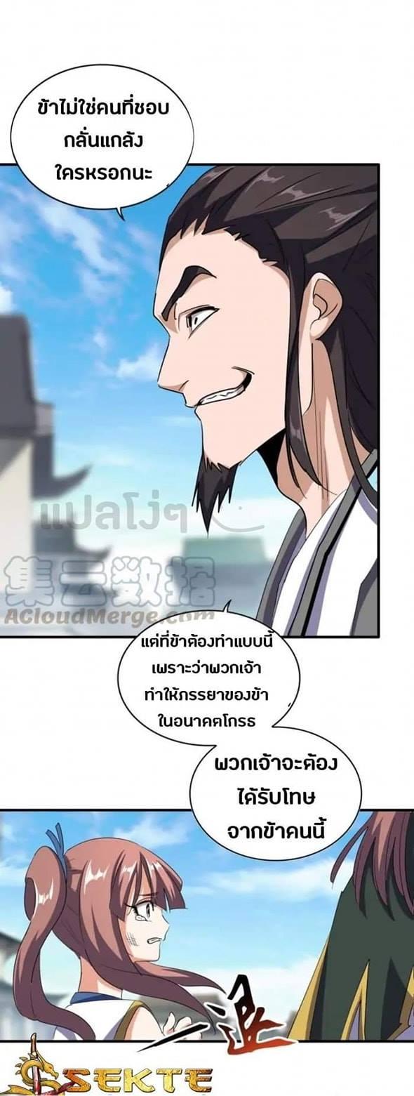 หน้า 21