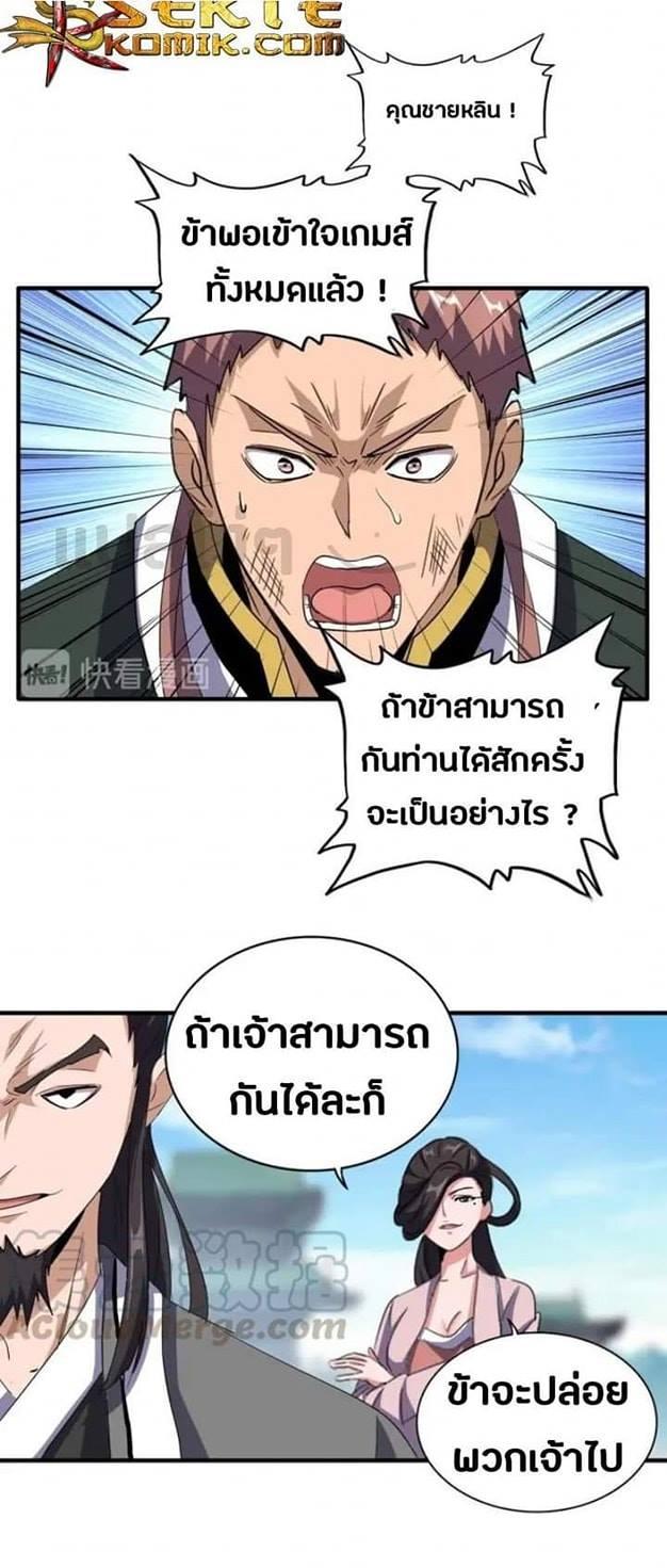 หน้า 22