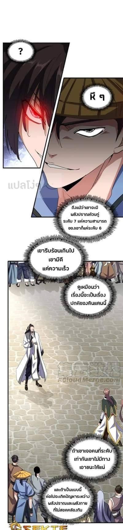 หน้า 25