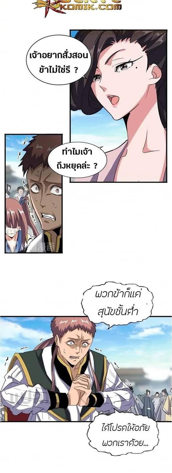 หน้า 7