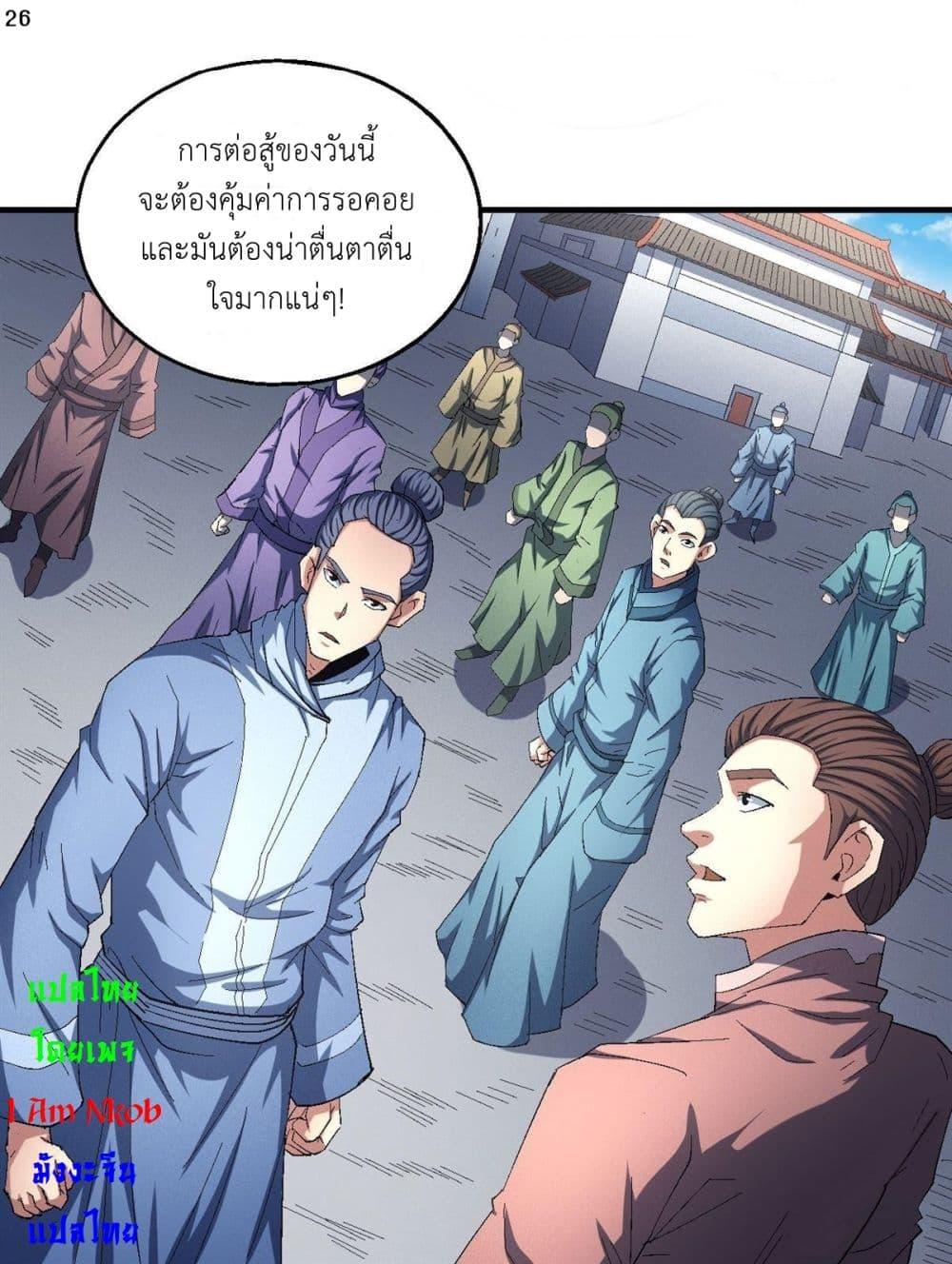 หน้า 27