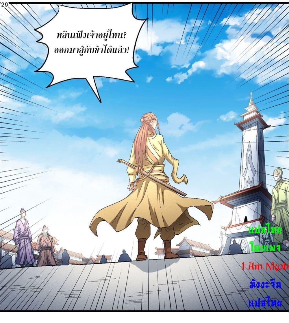 หน้า 30
