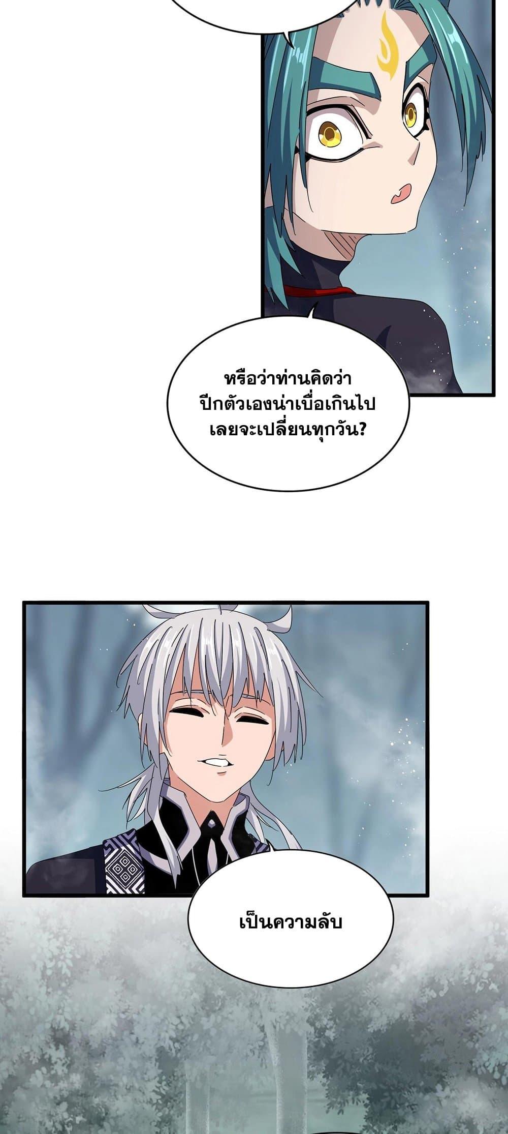 หน้า 21