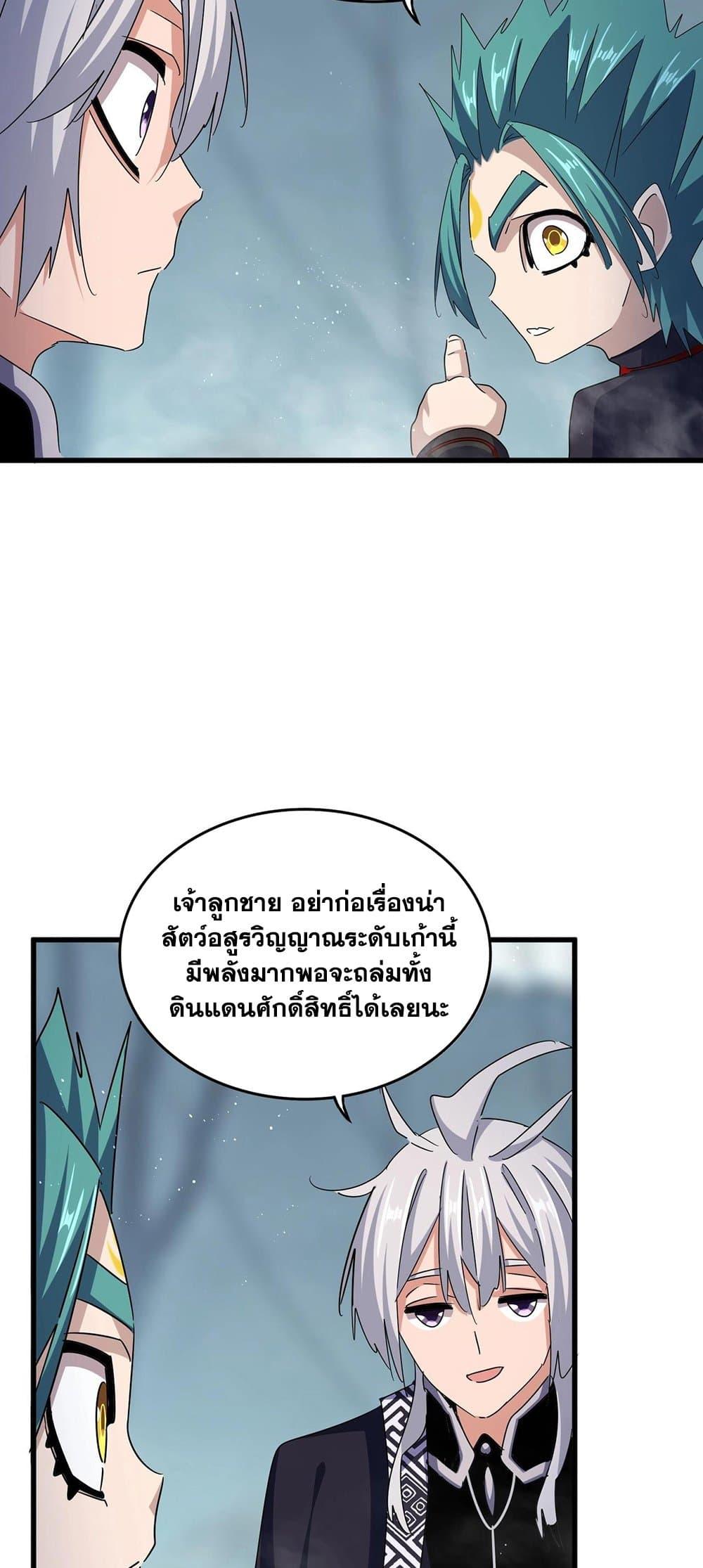 หน้า 26