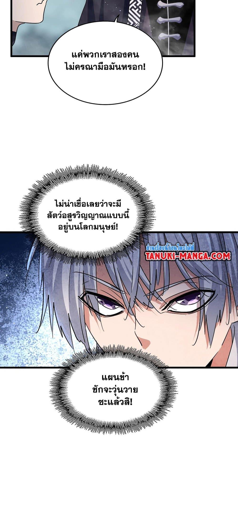 หน้า 27