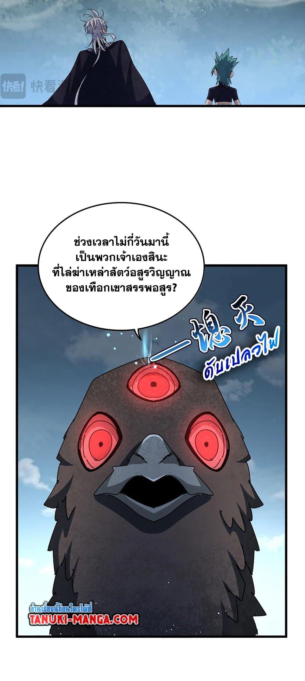 หน้า 34