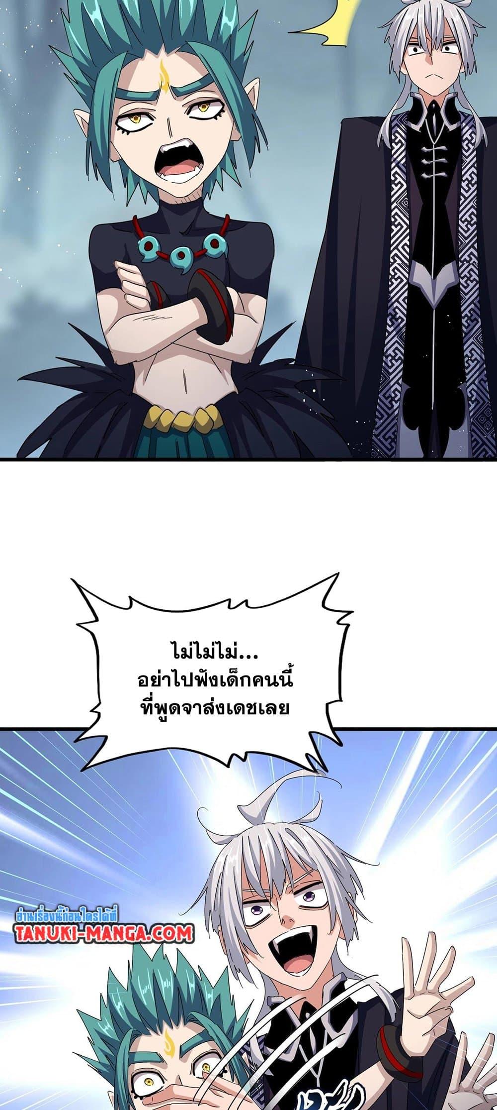 หน้า 36