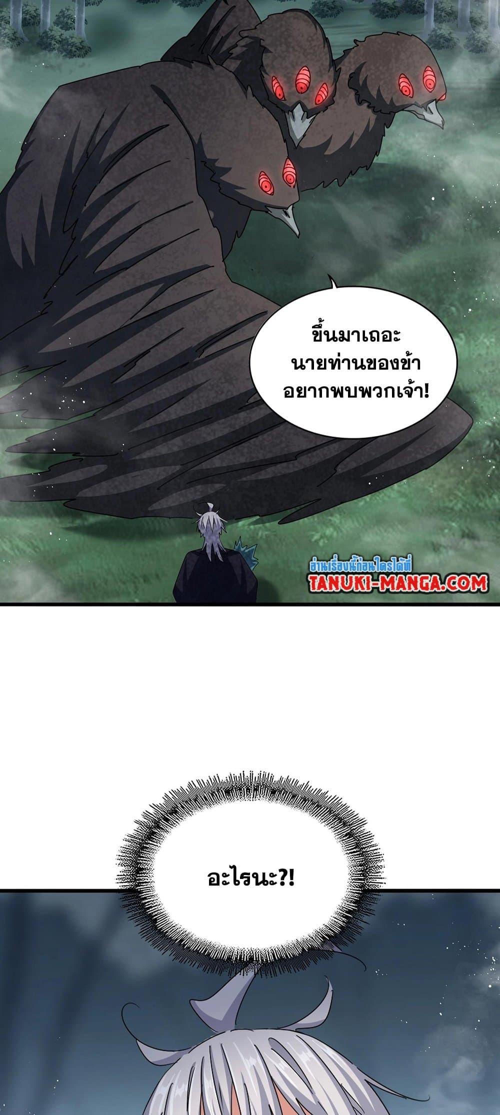 หน้า 38