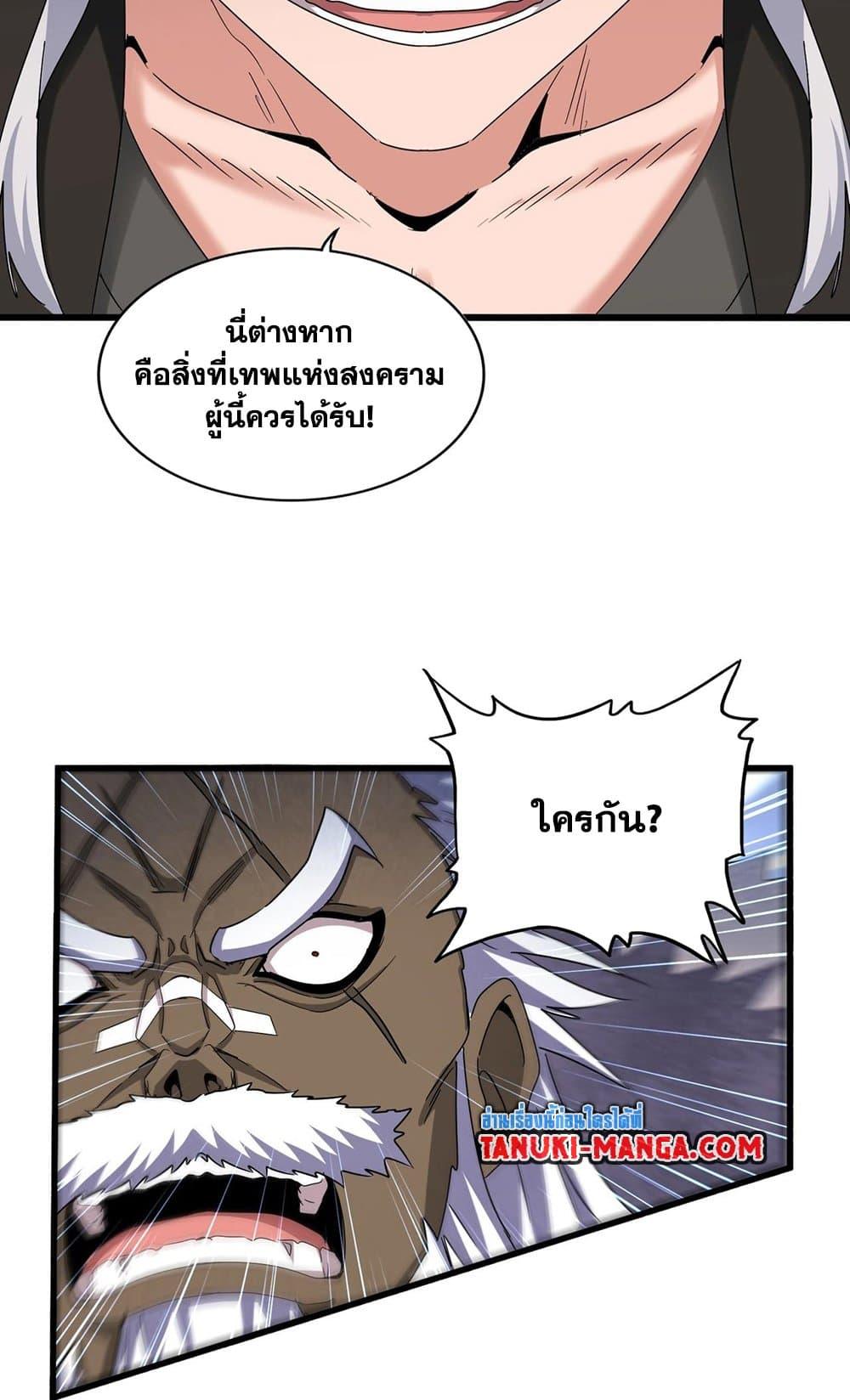 หน้า 36