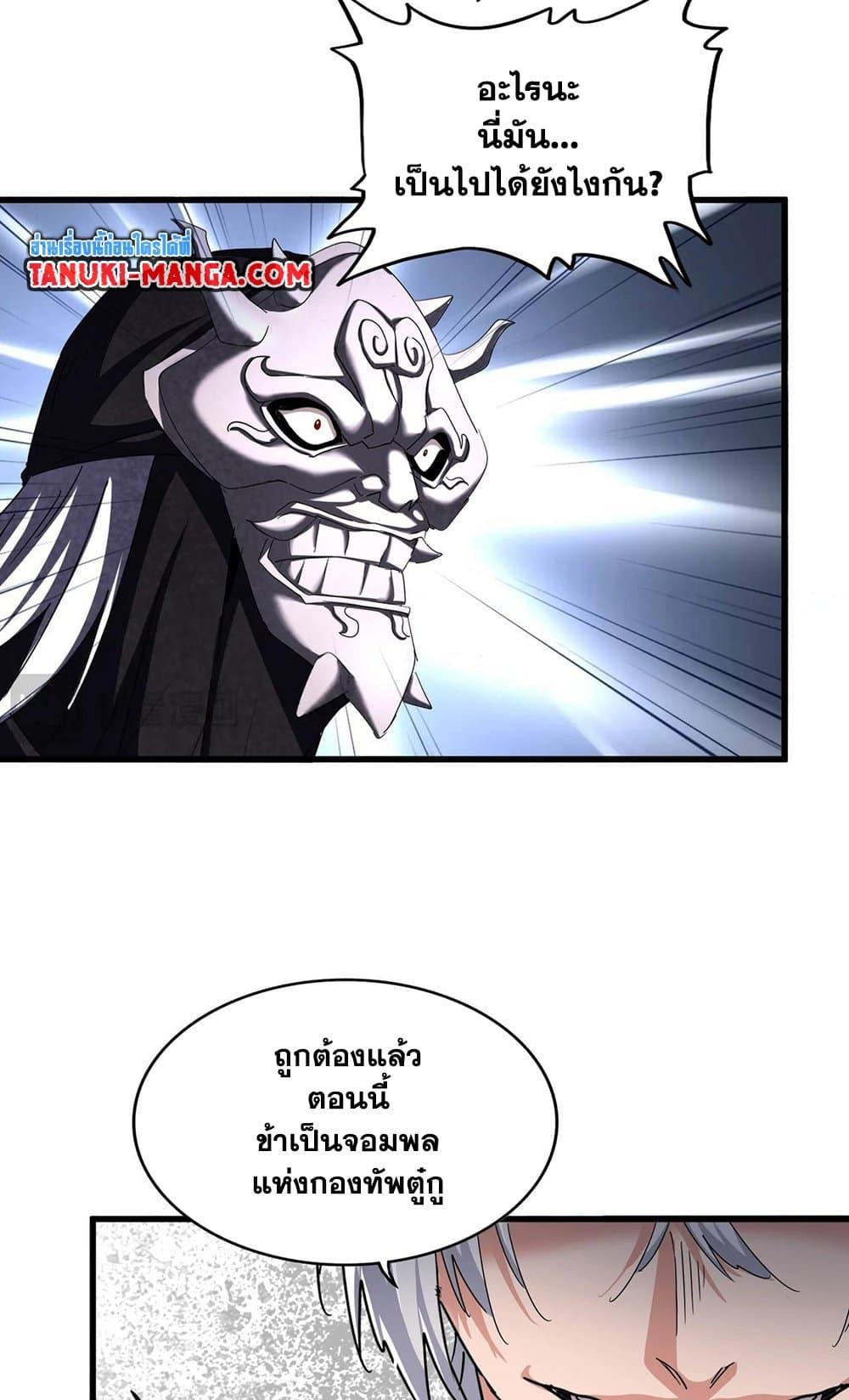 หน้า 44