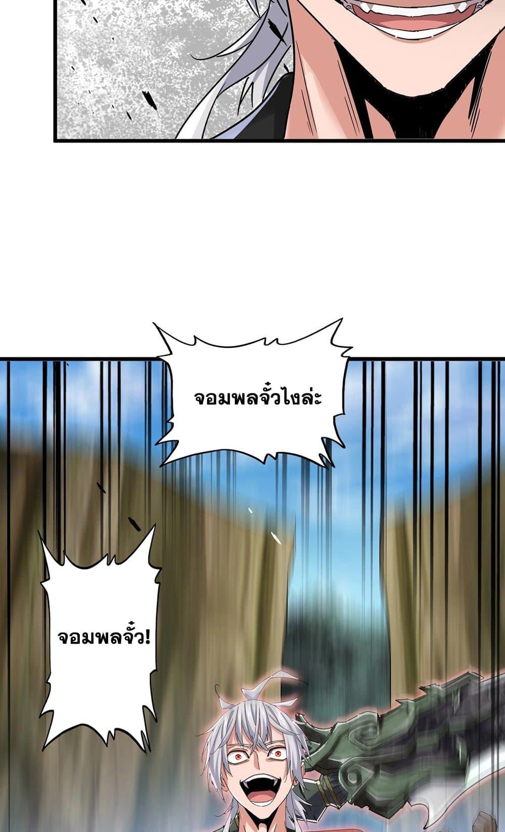 หน้า 45