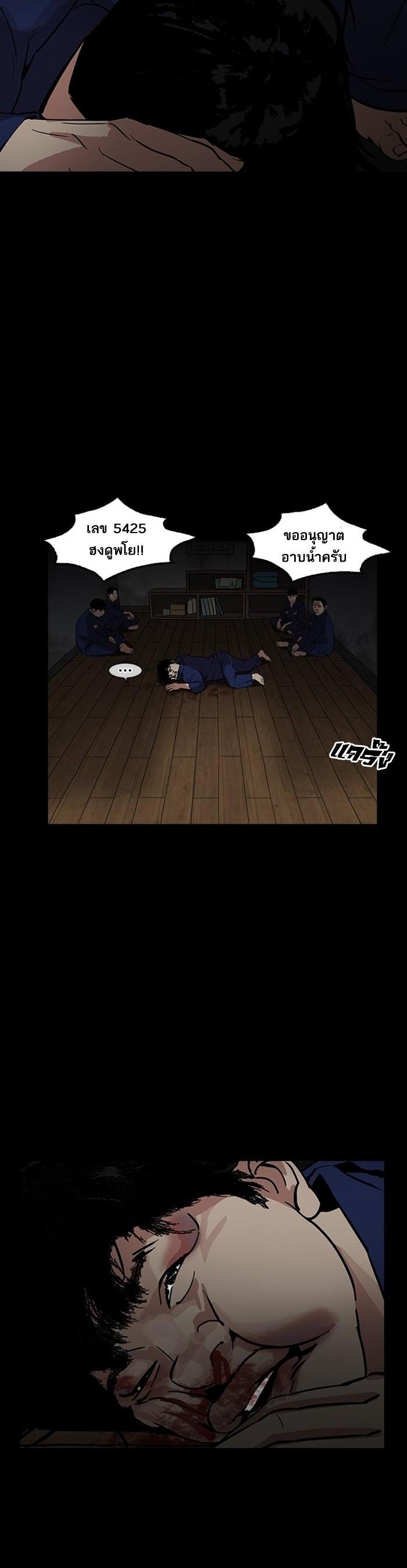 หน้า 44
