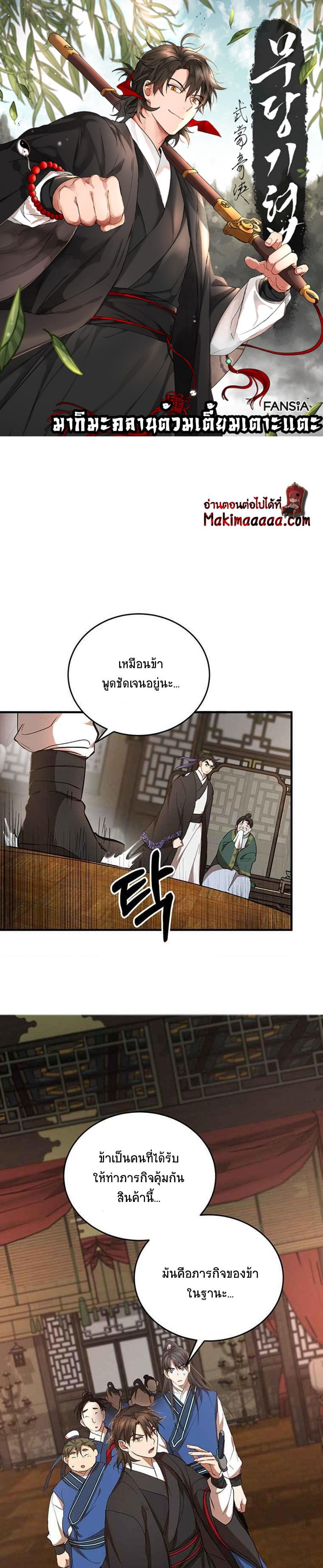 หน้า 1