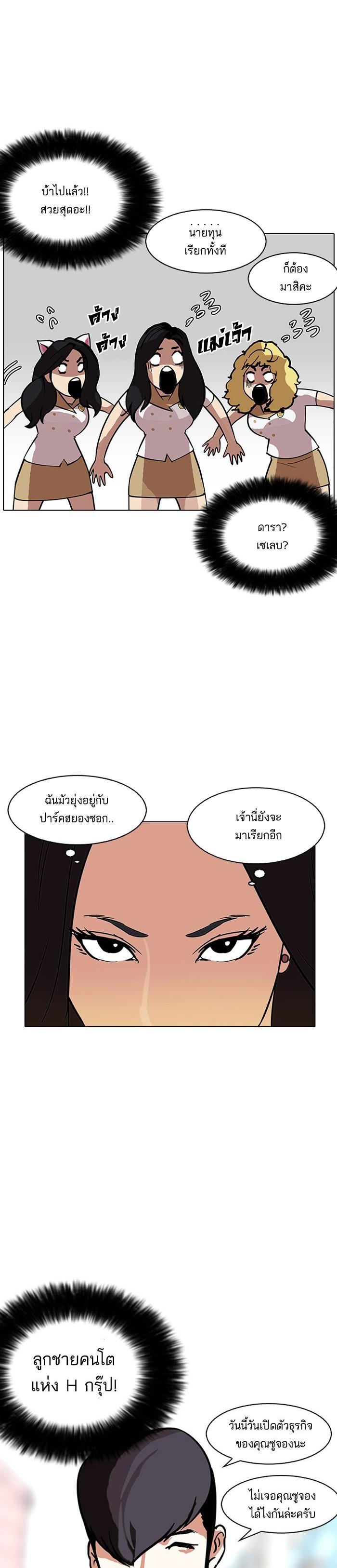 หน้า 27
