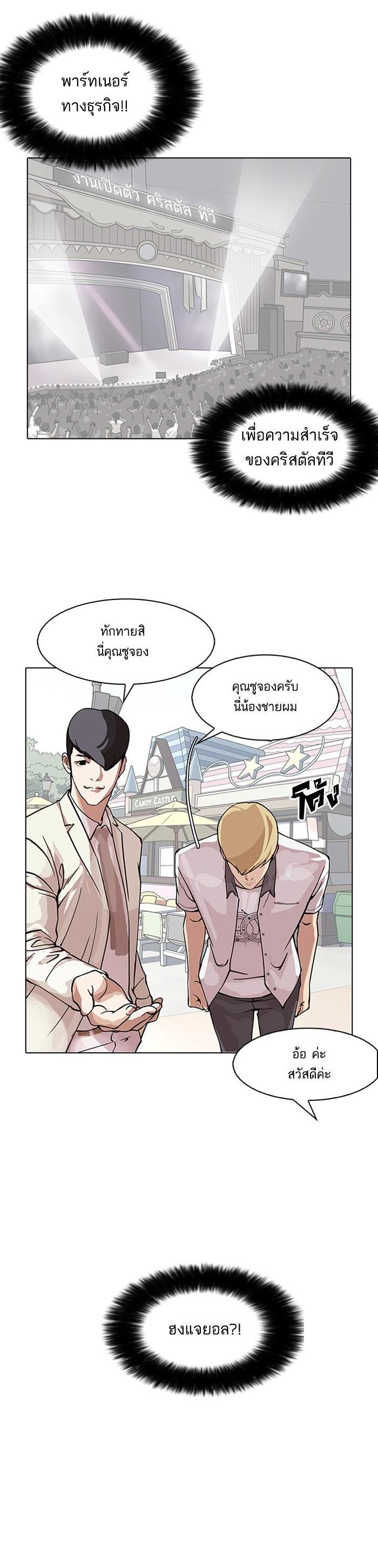 หน้า 29