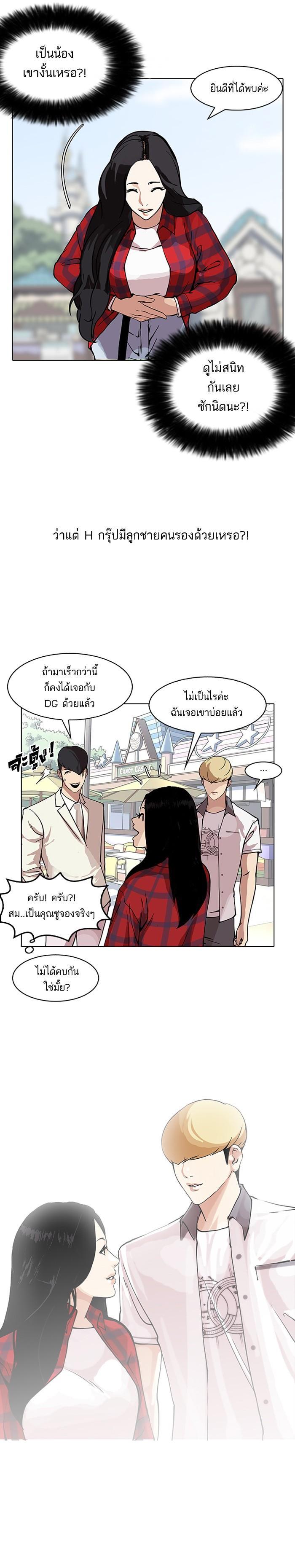 หน้า 30
