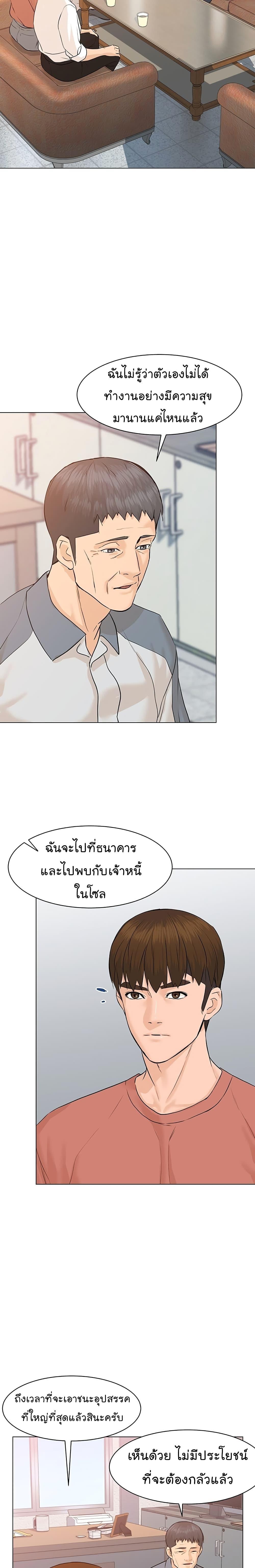 หน้า 27