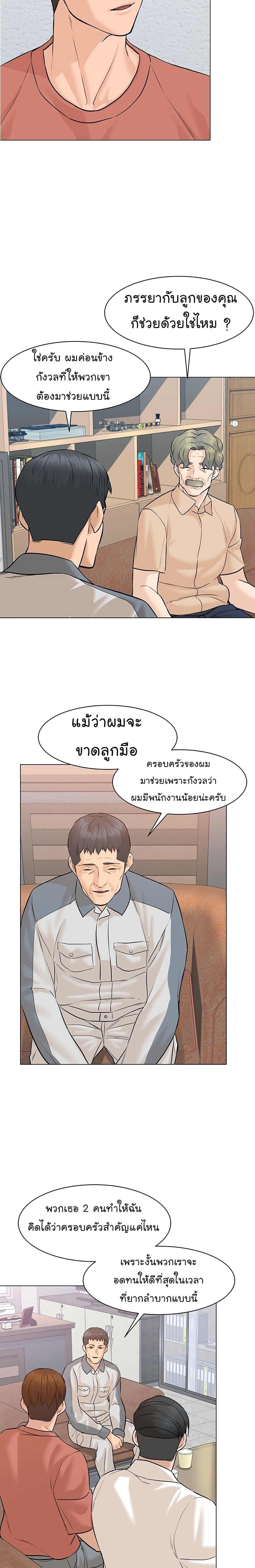 หน้า 29