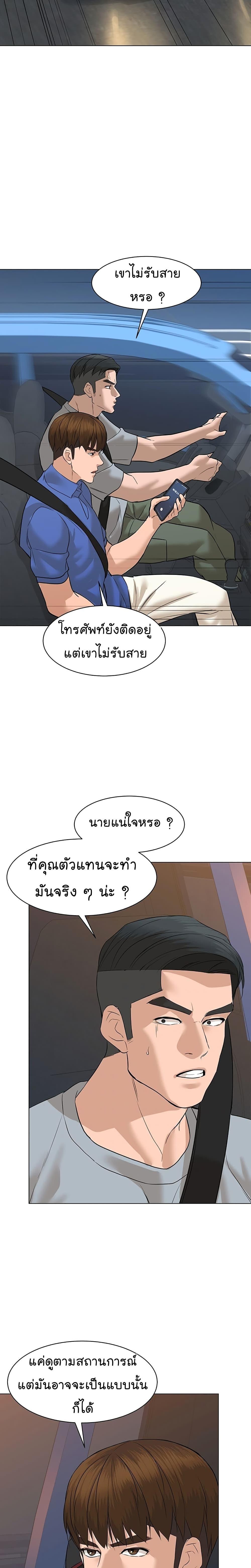 หน้า 29