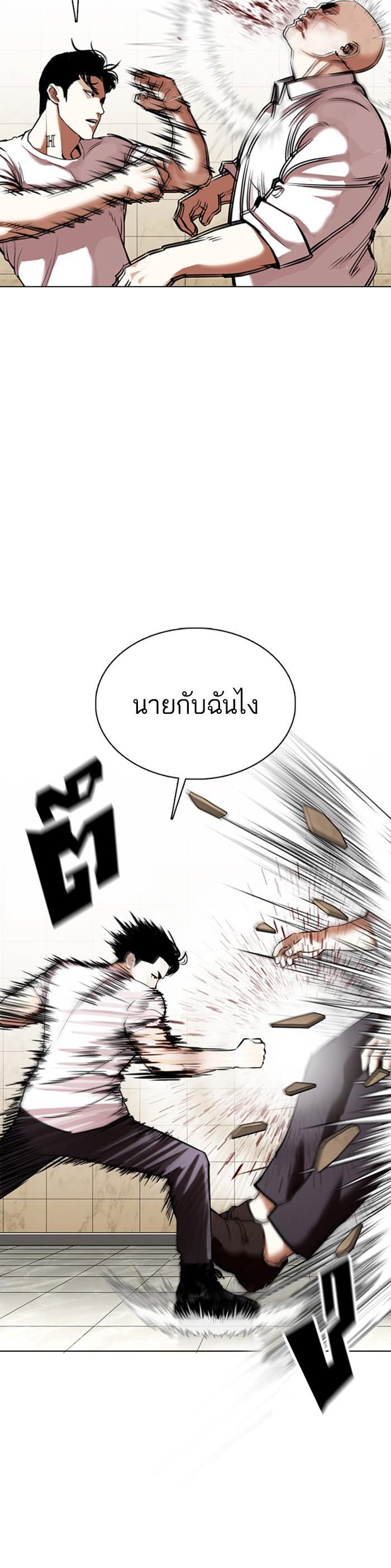 หน้า 23