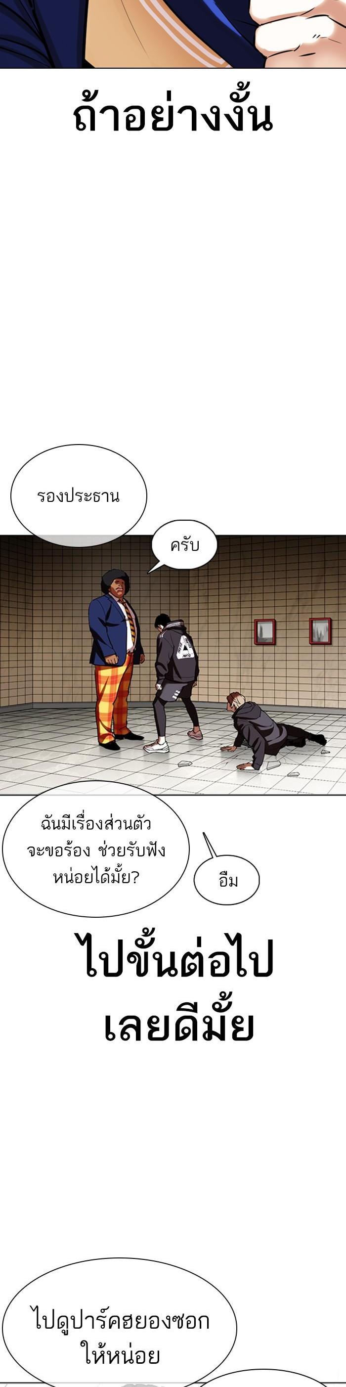 หน้า 28