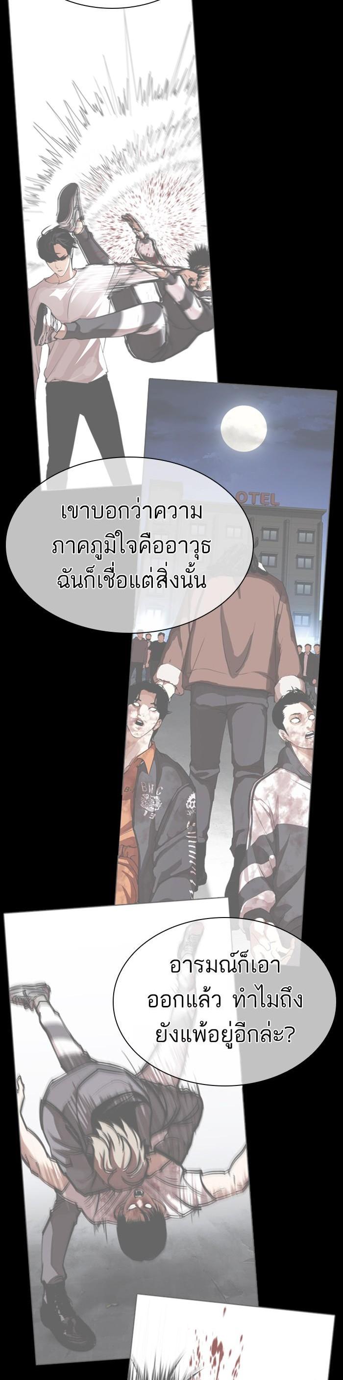 หน้า 35