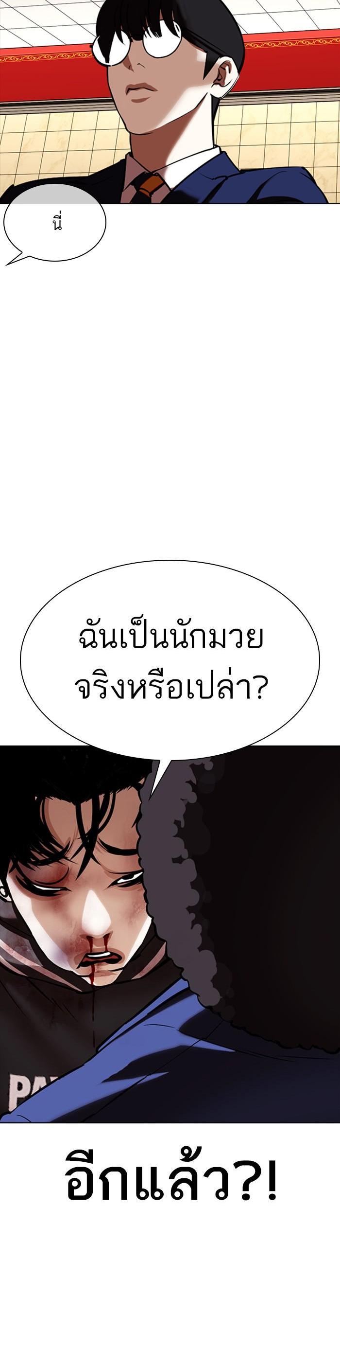 หน้า 39