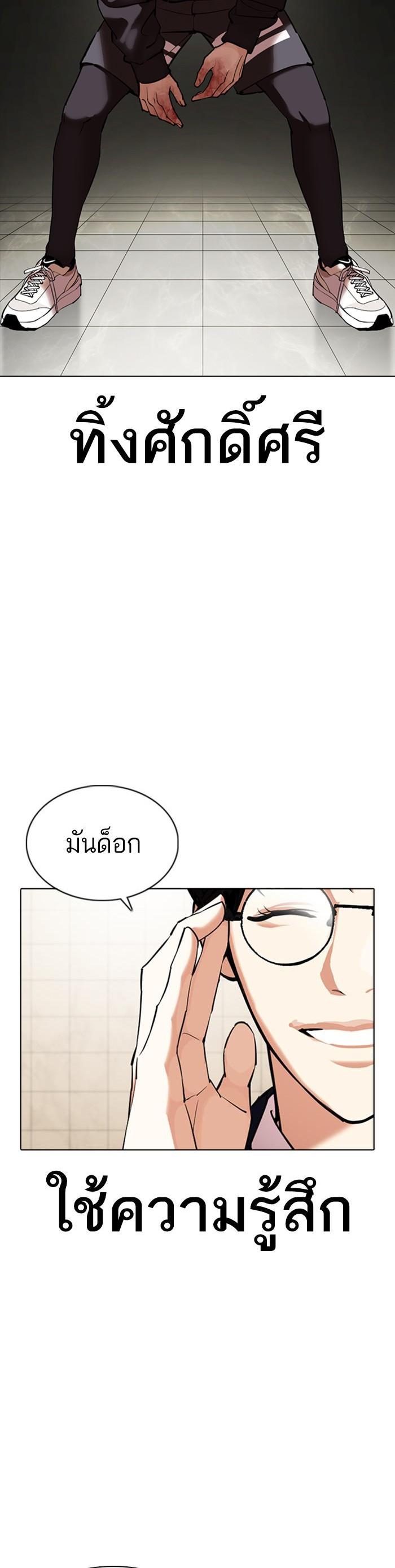 หน้า 49