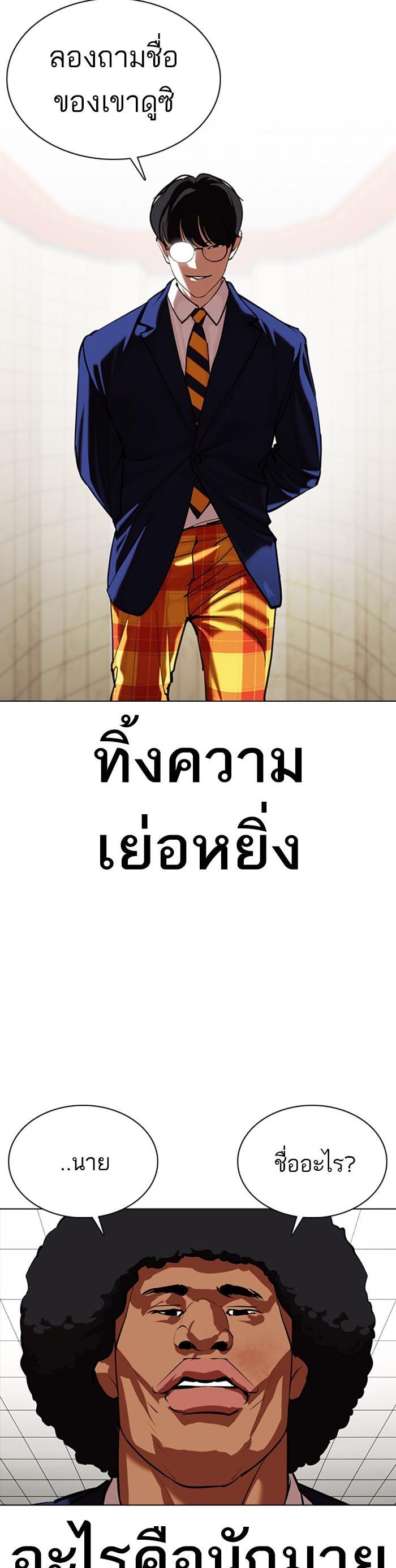 หน้า 50
