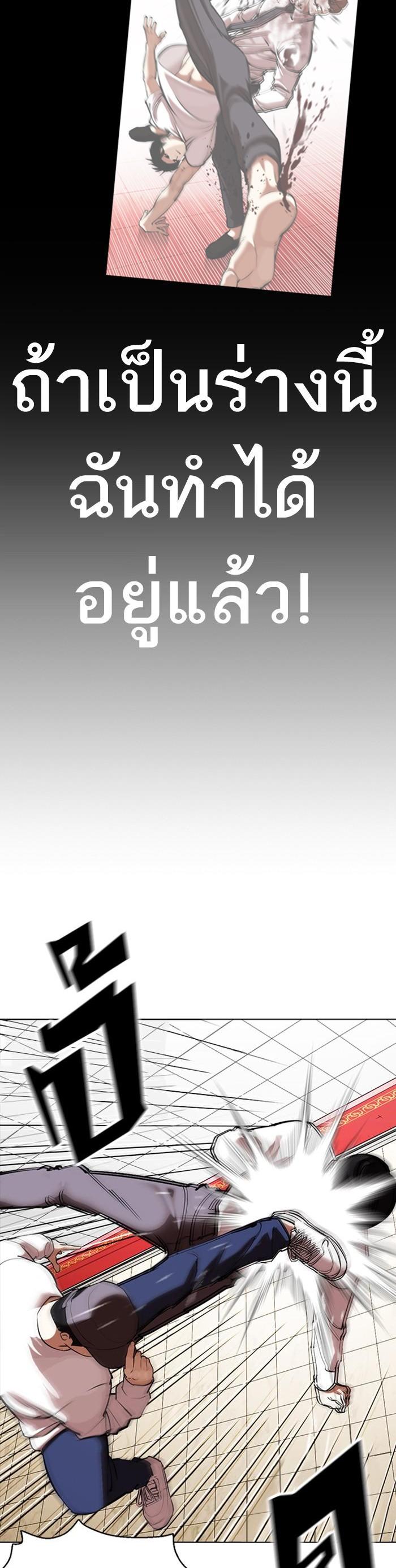 หน้า 56